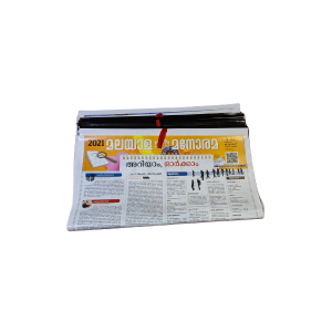 Malayala Manorama - Malayalam Calendar 2025 - Maharaja Store - Online