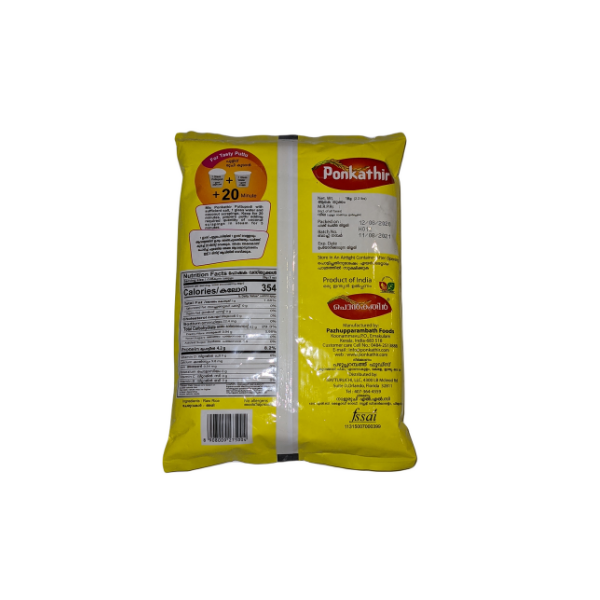Ponkathir White Puttu Powder 1kg - Image 2