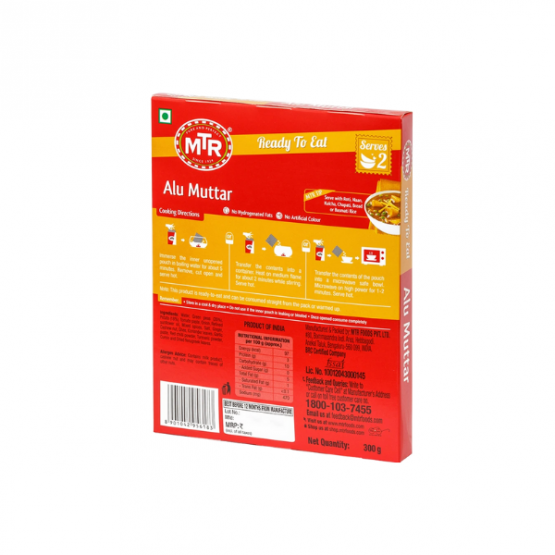 MTR - Alu Muttar 300g - Image 2