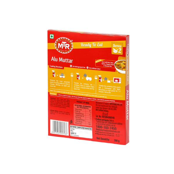 MTR - Alu Muttar 300g - Image 2