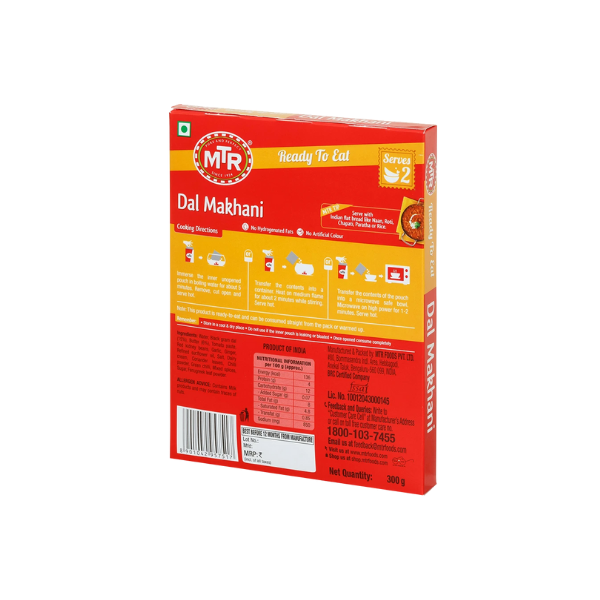 MTR - Dal Makhani 300g - Image 2