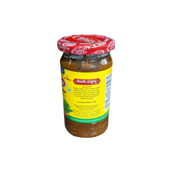 Telugu - Coriander Pickle 300g - Image 2