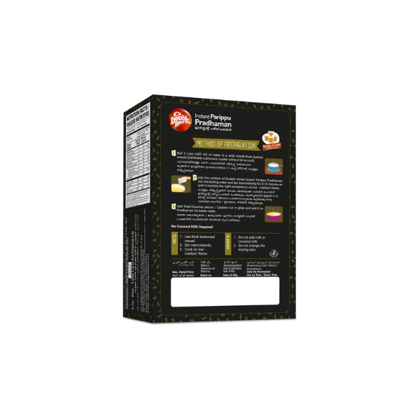 Double Horse - Instant Parippu Pradhaman 200g - Image 2