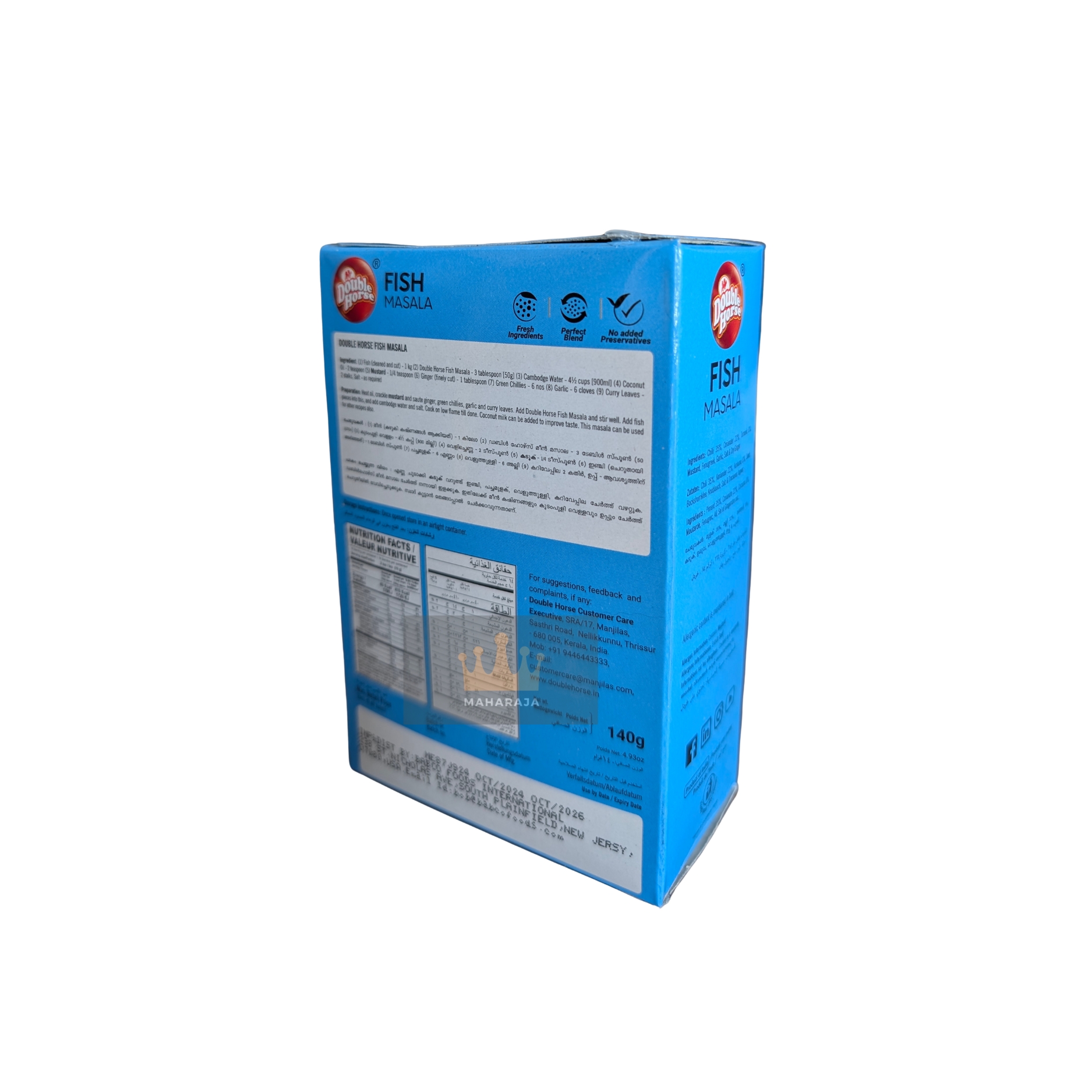 Double Horse fish masala